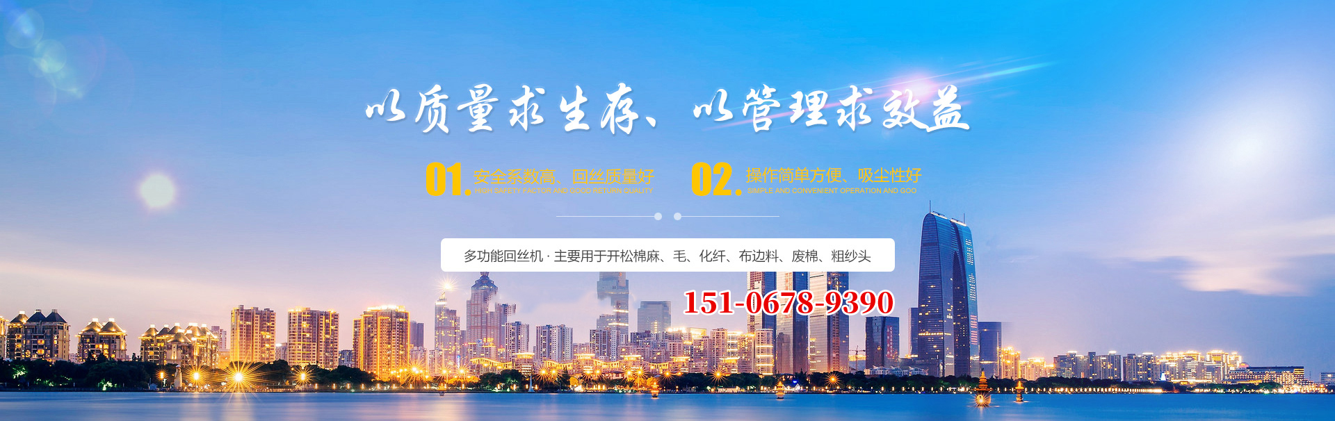 济宁正邦表面处理剂有限公司